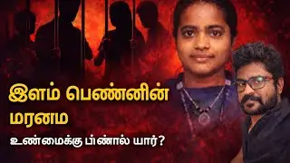 family murder,
