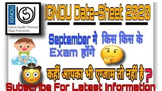 IGNOU Date-Sheet September Exam 2020 For All IGNOU Final Year Students