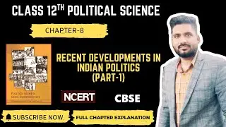Recent Developments in Indian Politics | Class 12 CBSE Political Science | CUET 2026 | PART 1