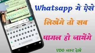 Stylish font keyboard For Mobile | best Keyboard app for Android | android Keyboard |Technical Samaj