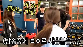 방송하다 못참고 폭발한 BJ들;;