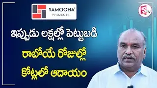 Samooha Pharma Avenue: Open Plots for Sale in Hyderabad | Hyderabad Pharma City | DTCP | Samooha