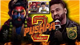 FAKE THUMBNAILS💥 OF PUSHPA -2 ROAST | DSP ❤️