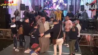 يالى بتوهم نفسك حماده النعماني افراح العزيزية عائلة العادلى