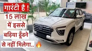 New CRETA 2020 Sx Diesel | Full Details: Features, OnRoad Price