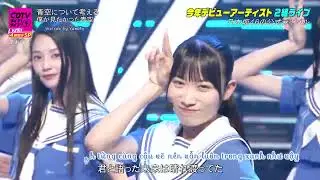 [Vietsub] Boku ga Mitakatta Aozora -  Aozora ni Tsuite Kangaeru