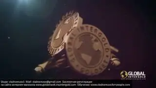 Влад Немцов. Возможность зарабатывать на золоте!