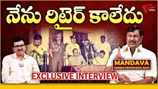 EX Minister Mandava Venkateswara Rao Exclusive Political Interview PART-1 | Telangana Politics