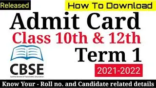 Admit card Term 1 class 10 | Admit card term 1 class 12 | Roll number term 1 cbse board