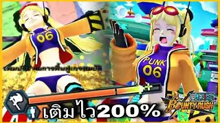 Onepiecebountyrush YORK PUNK-06 LV.80 slept the whole game, but won easily💤💤