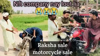 Nft company nay logo k lakhon rupees lout liey