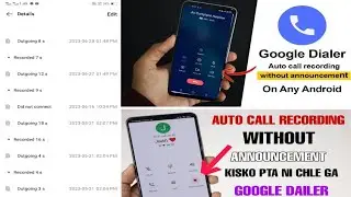 How to record call without knowing them | Call recording without announcement