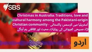 Christmas in Australia: Traditions, love and cultural harmony among the Pakistani-origin...