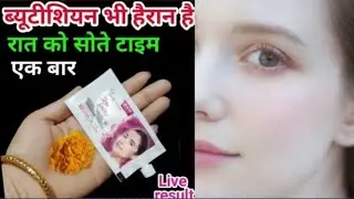 Apply Fair Lovely like this before going to party everyone will be shocked.. skin whitening facial .