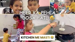 Heer ka pehla dosa fail 😅 | Drawing, Cycle Wash & Mummy Surprise ❤️ | Vlog 30