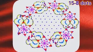 Beautiful Birds Kolam 🕊️ | 15-8 Dots Colour Rangoli | Easy & Trending @Rangolivedio 