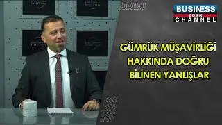 GÜMRÜK MÜŞAVİRLİĞİ HAKKINDA DOĞRU BİLİNEN YANLIŞLAR... HARUN KOÇKESEN ANLATIYOR...