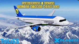 X-Plane 12 | Samarkand - Kazan | Toliss A320 CEO | KOSP Sounds | UZSS - UWKD | Uzbekistan Airways