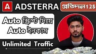 Adsterra Earning tricks Without Marketing | YouLikeHits Use for Earing | YOULIKEHITS |