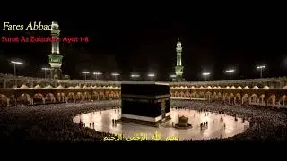 Fares Abbad Juz Amma