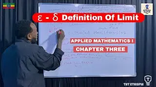&epsilon; - &delta; Definition Of Limit - Applied Mathematics I Chapter Three -  በአማርኛ