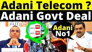 Adani Telecom Service Launch Soon | Goldman Sachs On Adani 5G Launch | Adani Govt Secret Deal