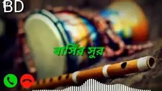 New Free Ringtone 2021/ New hindi Ringtone/ Flute Ringtone Mobile 2021/ SMS Ringtone