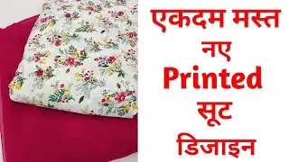 Latest Printed Punjabi Suit Design || Pure Cotton Suit Collection || Designer Flower Print Suits ||