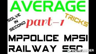 Average trick MP police /mpsi /Railway /ssc math