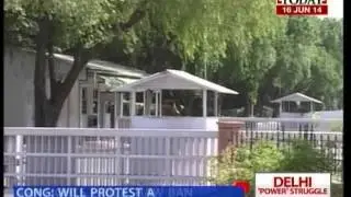 Congress: Will protest at PM's residence in 7RCR