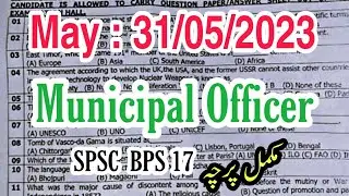 Municipal Officer today Test paper 31 May 2023 | SPSC | Local Government | Hyderabad Sindh | Mcqs |