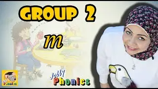 جولي فونكس المجموعة 2 || Jolly Phonics Group 2 / m sound