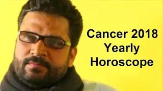 Kark Rashi 2018 Rashifal l Cancer 2018 Yearly Horoscope