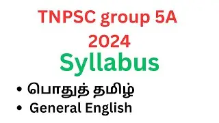 Tnpsc Group 5A 2024 syllabus | #group5A #tnpsc