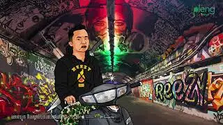 Reezy ~ 019 Prod. By Dj Chee [Official Audio] [Explicit]