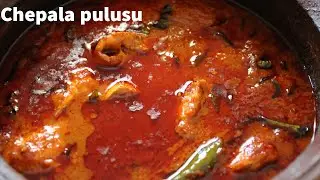 Chepala Pulusu - Andhra style spicy & tangy fish curry | Authentic Andhra cuisine - cookingmypassion