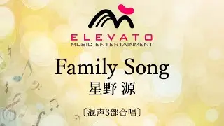 Family Song / 星野 源