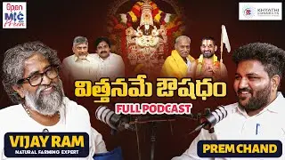 Farmers Movement & Rare Seeds | Emerald Vijay Ram Full Podcast | #PawanKalyan | #openmicwithprem