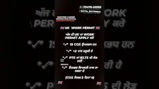 🇬🇧 UK WORK PERMIT 🇬🇧