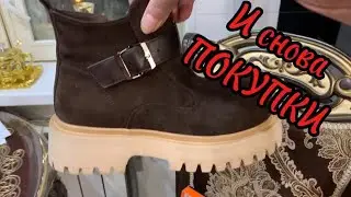 И снова ПОКУПКИ!‼️
