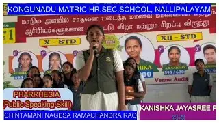 KONGUNADU SCHOOL, NALLIPALAYAM - CHINTAMANI NAGESA RAMACHANDRA RAO