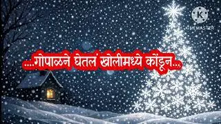 श्री कलाचे फोडले कोर्टात इंदूने थोबाड|indrayani today episode