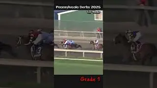 Баеза, время подняться