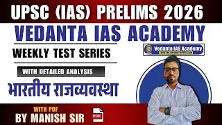 TOP 50 Indian Polity Questions LIVE Discussion 🔥 | Hindi Medium | UPSC Prelims 2025&ndash;26