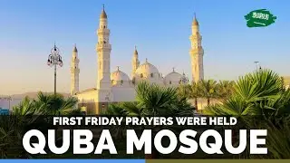 First mosque in Islam | Masjid Quba مسجد قباء in Madinah | Complete View