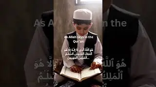 Al-Mu&rsquo;min &ndash; The One Who Grants Faith and True Safety | Name of Allah Series #AlMu&rsquo;min