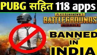 PUBG Banned In India - 118 Apps Ban in India,Full List,क्यों बंद हुआ पबजी || Rocking News