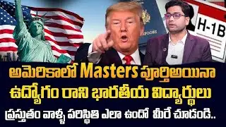 Real Life Struggles of Indian MS Students in USA 🇺🇸 | Full Truth Telugu | SumanTV Classroom