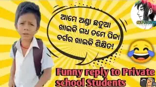 Matric results troll#matric results roast#matric results funny video#matric results