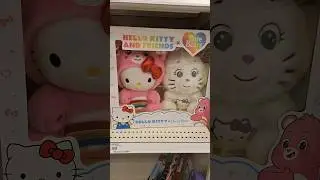 Hello Kitty X Care Bears plush plushie collectible toy item #goldhunter137